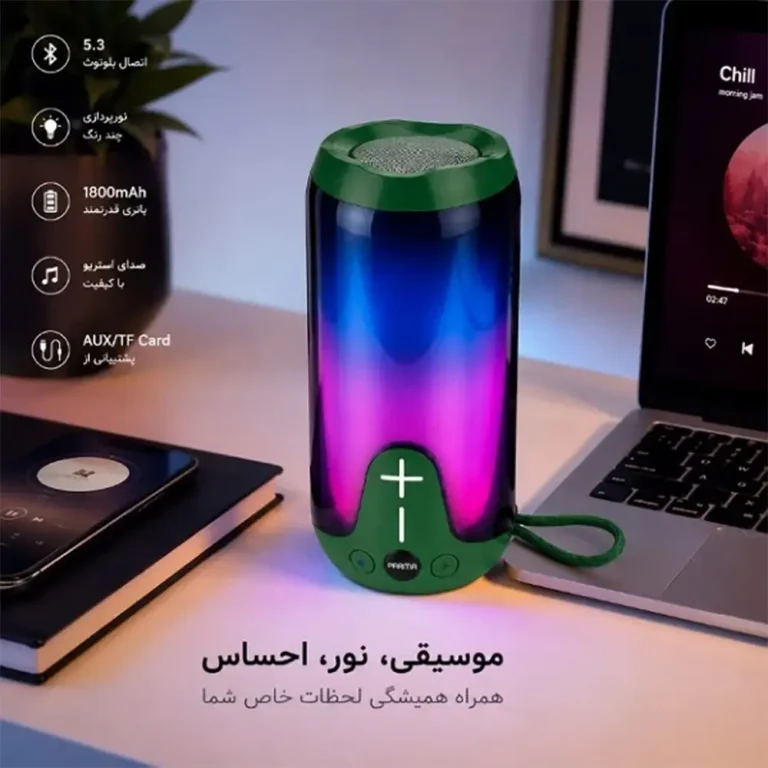 اسپیکر PRAMA V80