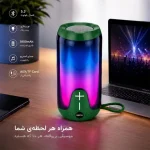 اسپیکر PRAMA V80
