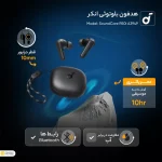 هدفون بلوتوثی Anker SoundCore R50i A3949