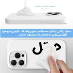 قاب گوشی آیفون 17 - Image 3