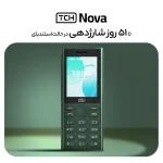 گوشی موبایل تی سی اچ مدل Nova دو سیم کارت ظرفیت 8 مگابایت - Image 4