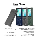 گوشی موبایل تی سی اچ مدل Nova دو سیم کارت ظرفیت 8 مگابایت - Image 6