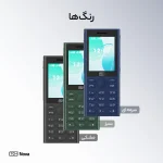گوشی موبایل تی سی اچ مدل Nova دو سیم کارت ظرفیت 8 مگابایت - Image 3