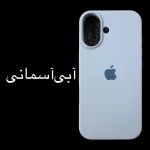 قاب گوشی آیفون 17 - Image 6