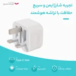 آداپتور اپل 20 وات اورجینال – گارانتی 18 ماهه - Image 3