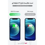 آداپتور اپل 20 وات اورجینال – گارانتی 18 ماهه - Image 6