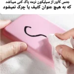 قاب گوشی آیفون 17 - Image 2