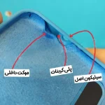 قاب گوشی آیفون 17 - Image 4