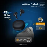 ایرپاد برند کیو سی وای مدل T13 ANC2 با نویز کنسلینگ فعال (ANC) - Image 4